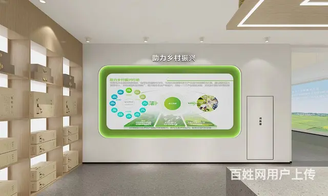 淄博桓台数字农业展厅设计 - 图片 5