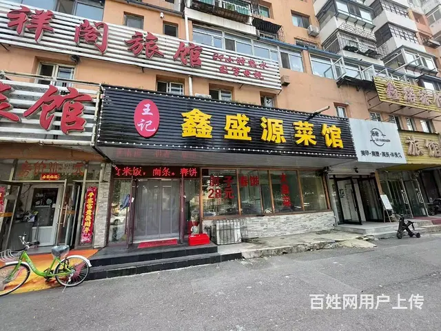 旺铺转让 - 图片 1