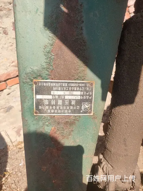 翻转犁 - 图片 2