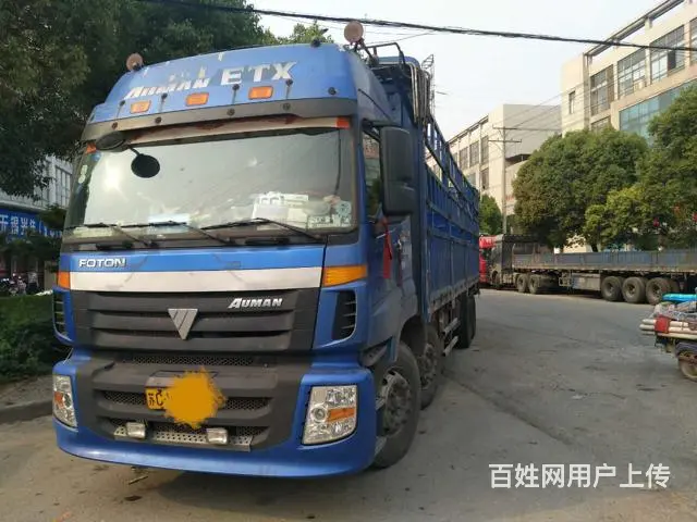 出售3年多的大威、9.6后八、徐州个人户、 - 图片 5
