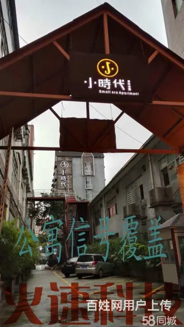 全网通手机信号放大器安装 手机信号覆盖放大 - 图片 11