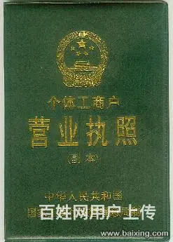 重庆江北疏通厕所马桶15823171518 - 图片 1