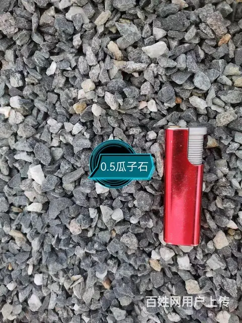 常年低价出售沙子 水泥 红砖 河石 拉残土 - 图片 7
