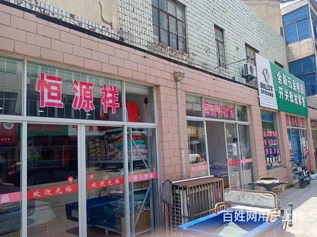 厚余顺昌西街21号房屋出租 - 图片 1