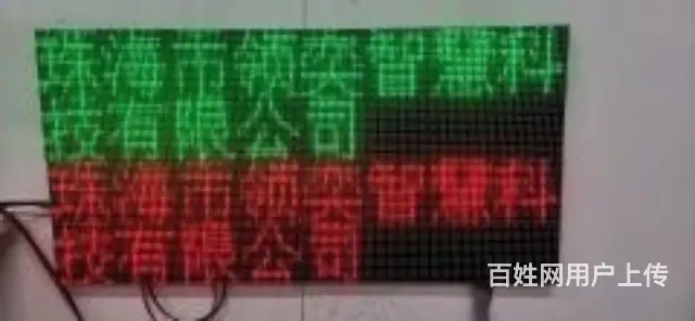 高清监控安装/门禁考勤/门禁/道闸/会议系统/LE - 图片 2
