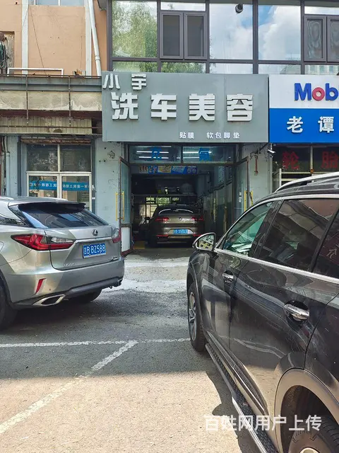 设备齐全，接手就干活 - 图片 1