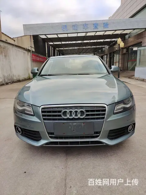 奥迪A4 2010款 A4L 2.0TFSI 无级 132k - 图片 1