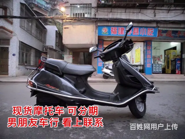 出售本田老沙水冷大沙，带17年正规合格证，可以上户 - 图片 7