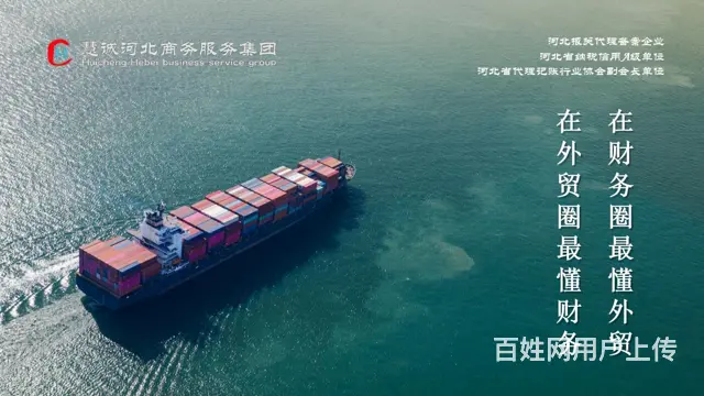 秦皇岛昌黎出口退税市场前景如何 - 图片 1