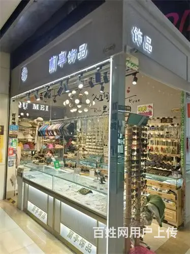 财富广场负一层饰品店商铺出兑 - 图片 3