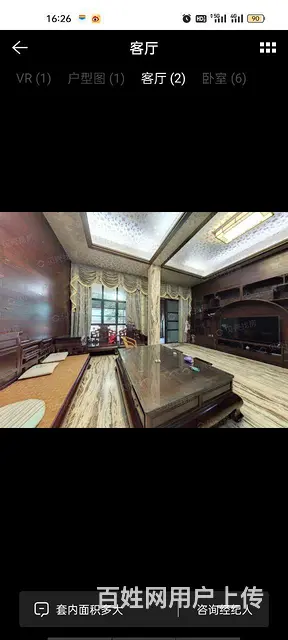新香洲亨泰山庄别墅，入住率醉高的别墅，性价比高 - 图片 1