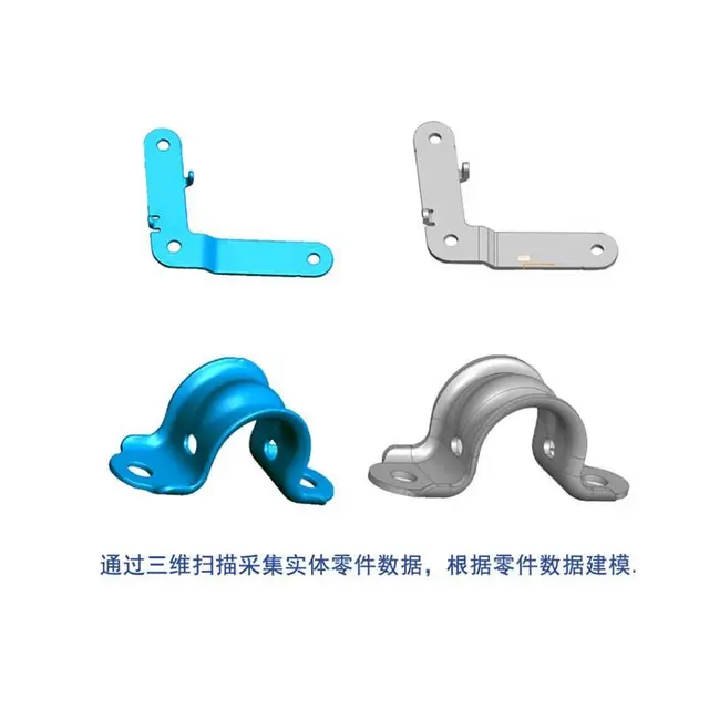 吴中区扫描逆向建模 苏州抄数曲面 3D测量 - 图片 4