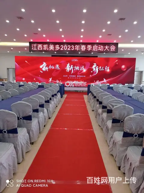 九江展会活动签名墙设计九江展会灯箱背景墙灯箱布安装 - 图片 1