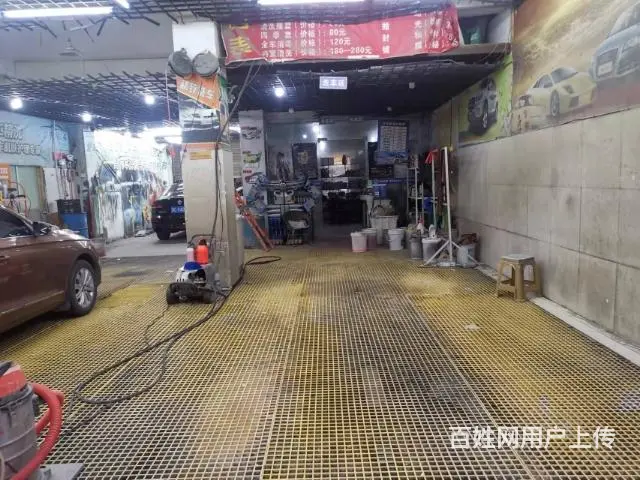 马家湾共青小区盈利8年汽车美容店转让 - 图片 2