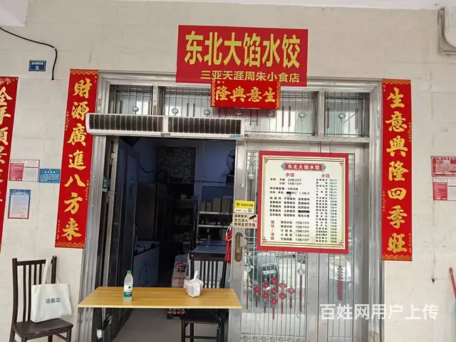 （51旺铺推荐）金鸡岭45平外卖店转让 - 图片 1