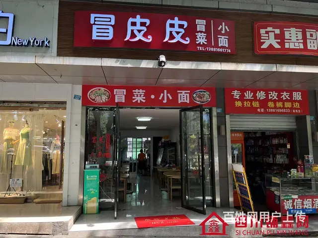 （四川铺鑫网）巴州区江北大道中段50平餐饮店转让 - 图片 1