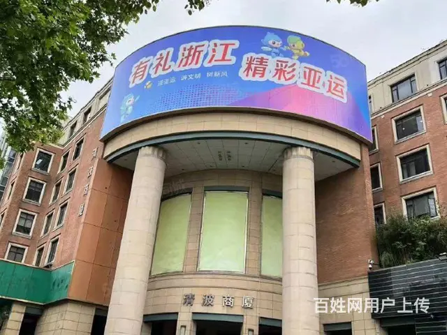 杭州上城清波 清波商厦招租 - 图片 1