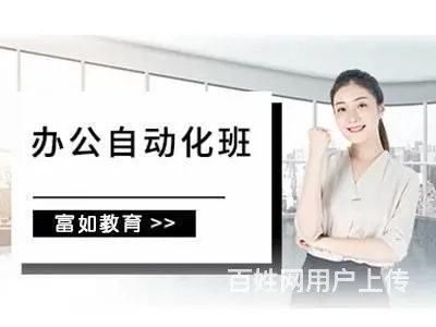 厦门祥平excel、PPT实操教学培训好不好？ - 图片 3