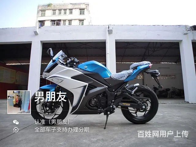出售大量二手高低 北极光 R8 黄蜂 R1 GT - 图片 1