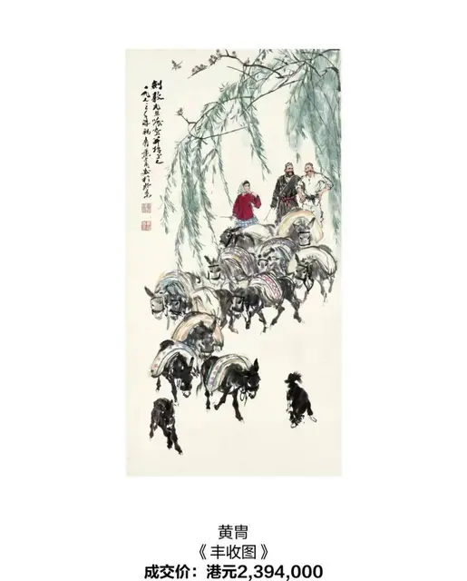 中华国际拍卖有限公司全球热征2025中国征集 - 图片 1