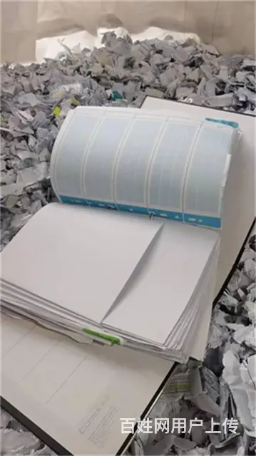 巴城加密文档处理 档案 打印纸销毁 出具销毁处理 - 图片 1