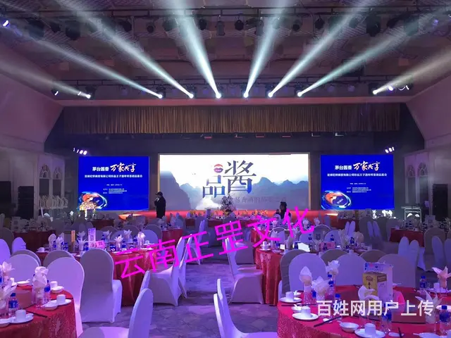 会议会展、舞美搭建、灯光音响、LED屏、礼仪模特 - 图片 9
