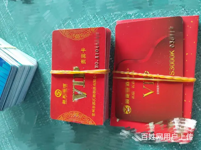 常州市哪里回收购物中心卡？瑞祥商联卡爱心商务卡京东 - 图片 5