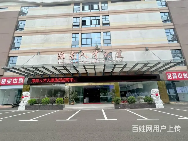 （51旺铺推荐）海口小微企业创业基地高端写字楼招租 - 图片 1