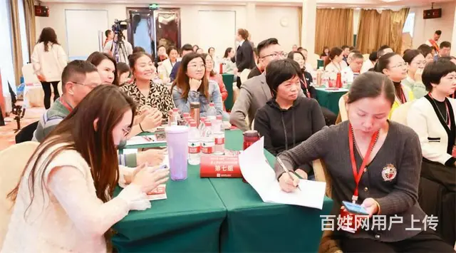 中华民俗传统文化的传承，合呈老师《终极开运》课程圆 - 图片 4