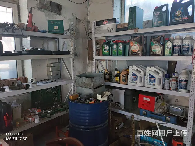 修理厂低价出兑 - 图片 2