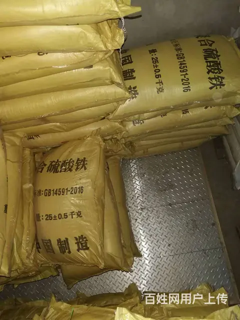 延安汉中榆林安康商洛工业循环水除磷剂聚合硫酸铁聚合硫酸铁是危 - 图片 1