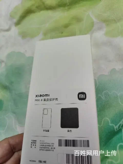 小米4MIX8+256G全新未拆封 - 图片 1