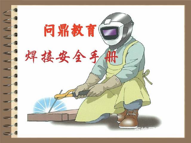 常州有意于专职房屋外壁工事公司怎么报考登高证的图片