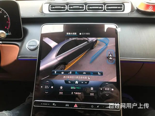 2023款奔驰S400升级原厂360度全景3D环视 - 图片 4