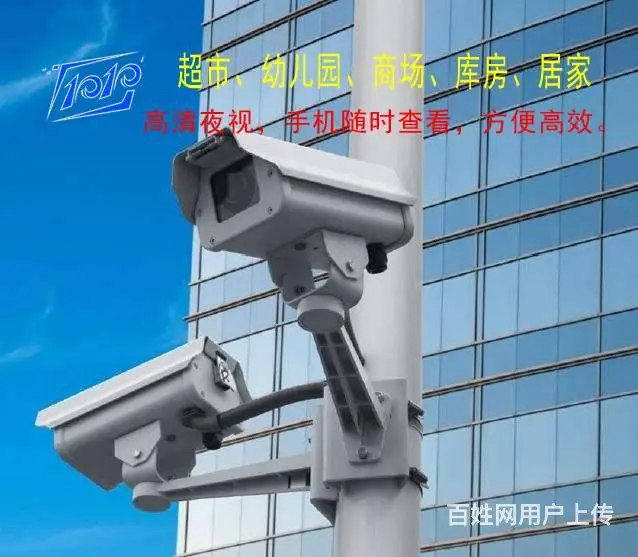 沈阳市于洪区红星美凯龙上门电脑维修安装系统 - 图片 2