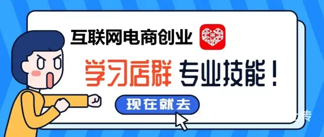 拼多多无货源项目，2023新手创业好机会0成本开店 - 图片 2
