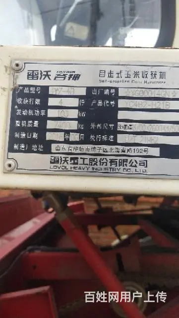 【搞定了！】四笼收割机 - 图片 3