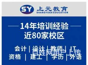 桐乡平面设计怎么学-零基础可以学平面设计吗 - 图片