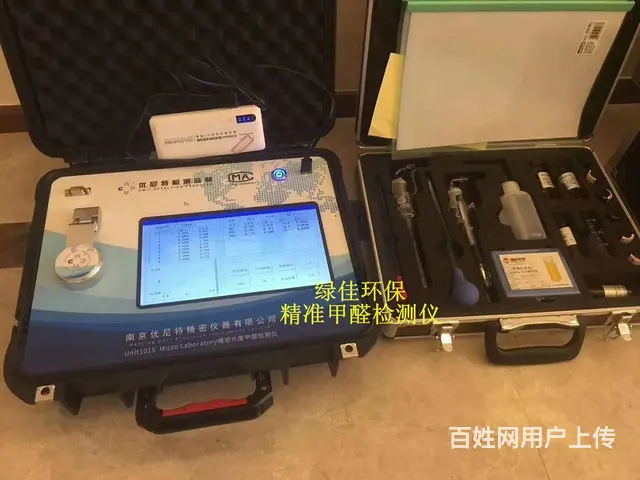 宁陵除甲醛需要多少钱/宁陵测甲醛多少钱 - 图片 5