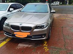 宝马5系 2014款 520Li 2.0T 手自一体 典雅型