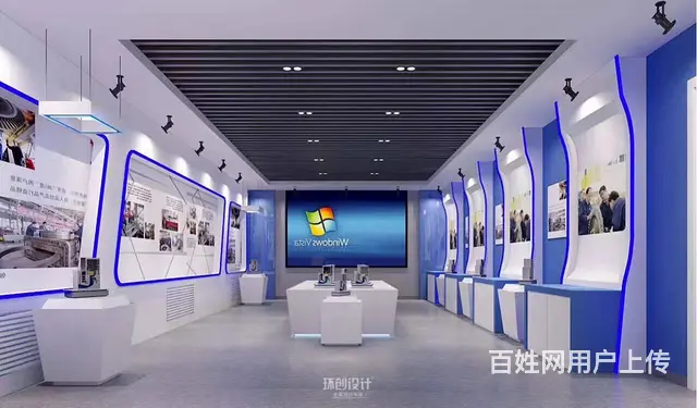 淄博展厅设计施工效果图 - 图片 2