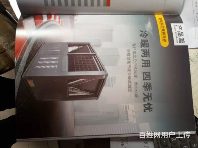 老许管道安装维修工程队 - 图片 2
