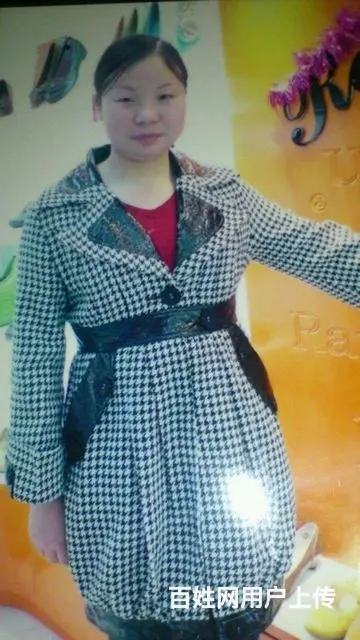 闪婚 - 图片 2