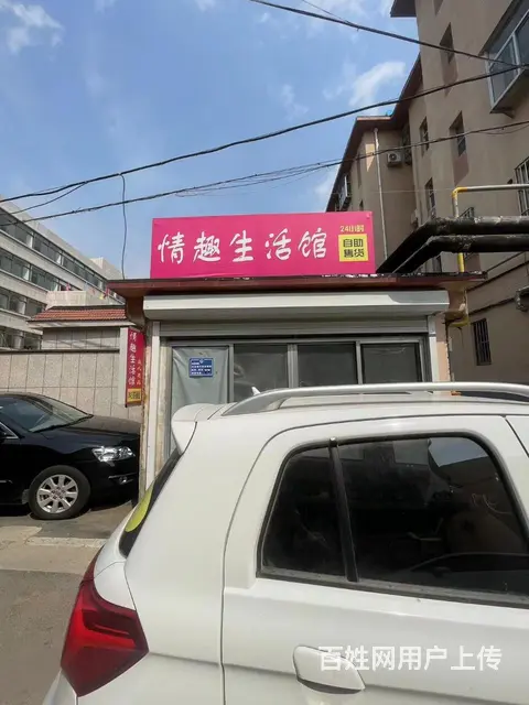 淄川区般龙街营业中旺铺整体出 - 图片 7