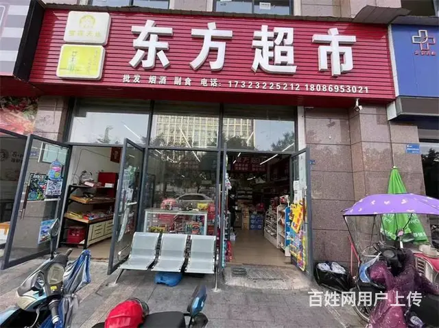 （同城搜铺网）上东国际三院旁边187平超市转让 - 图片 1