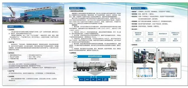移动供热车蒸汽运输半挂车厂家 - 图片 10