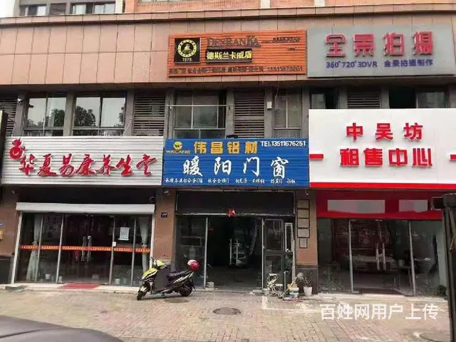 弘阳广场 中吴大道单价九千多买沿街旺铺 世纪华城 - 图片 8