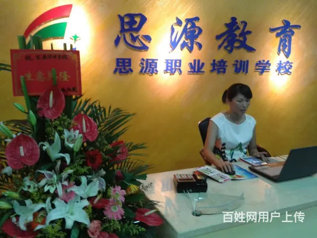 海口电工培训 海口市登高证电工证考证报名中 - 图片 2