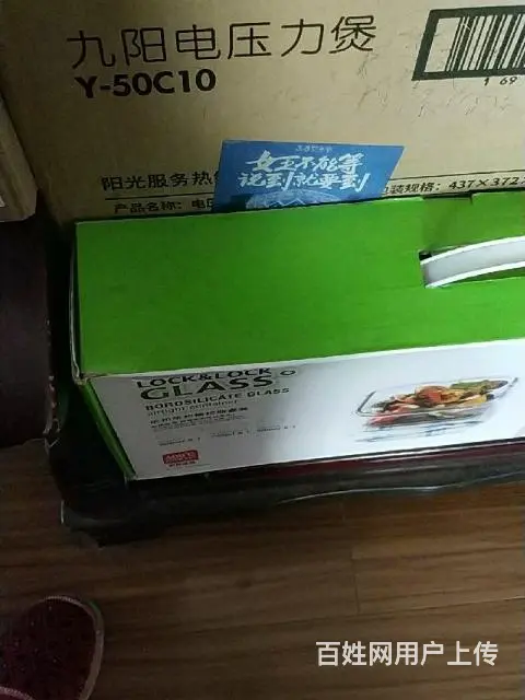 个人出闲置 - 图片 6