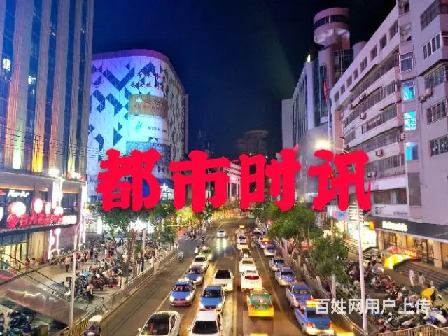 【都市时讯 优选推介】百货大楼国货街小吃店转让 - 图片 2